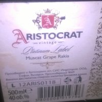 aristocrat vintage-platinium label-празно шише за колекция, снимка 10 - Колекции - 27648605