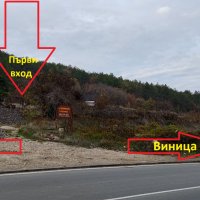 Под НАЕМ парцел промишлен 4000м.кв. Виница, снимка 1 - Парцели - 43243230