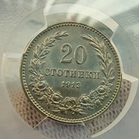 20 стотинки 1913 PCGS MS63, снимка 3 - Нумизматика и бонистика - 43572142