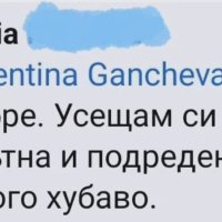 Серия за бърз растеж на косата , снимка 6 - Продукти за коса - 43695162