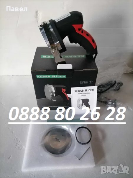 Нож за дюнер Електр.+подарък диск, ремък и Точило- дюнер обурудване, снимка 1