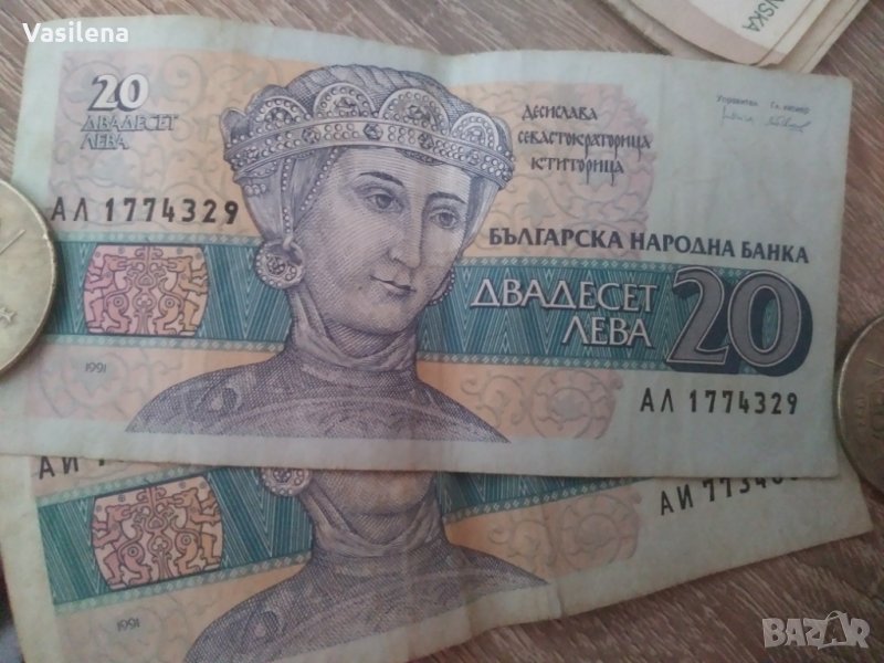 Продавам стари банкноти, снимка 1