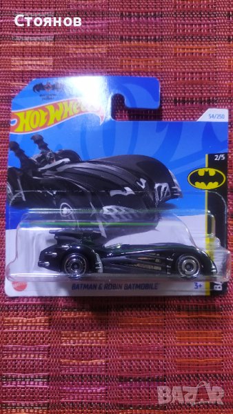 Hot Wheels Batman & Robin Batmobile, снимка 1
