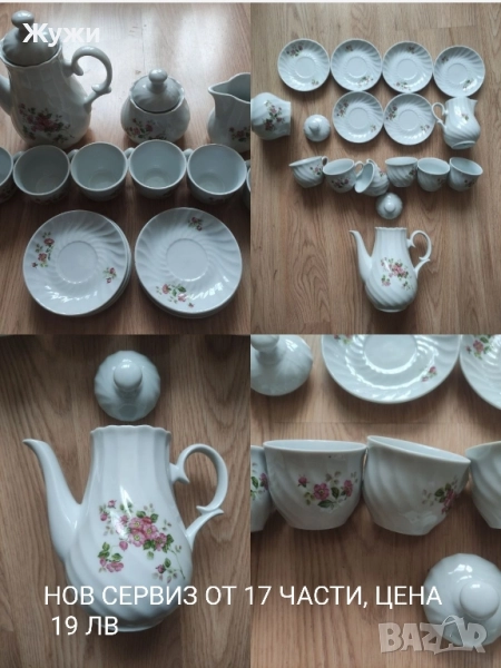 НОВИ артикули за домакинството, снимка 1