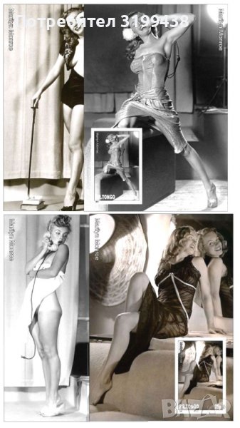 Чисти блокове Мерелин Монро 2011 от Тонго, снимка 1