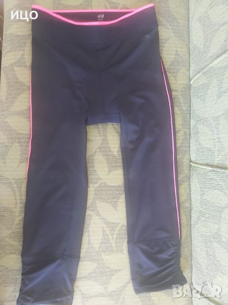 Дамски клин за колоездене H&M 3/4, снимка 1