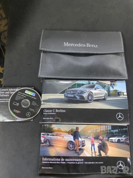 W205 C CLASS SERVICE MANUAL LEDER TASCHE LEATHER DOCUMENT BAG , снимка 1