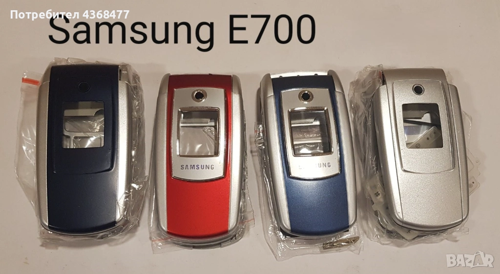 Панели за Samsung E700, E715, E300, E330, E600, X480, E720, E760, A400, снимка 1