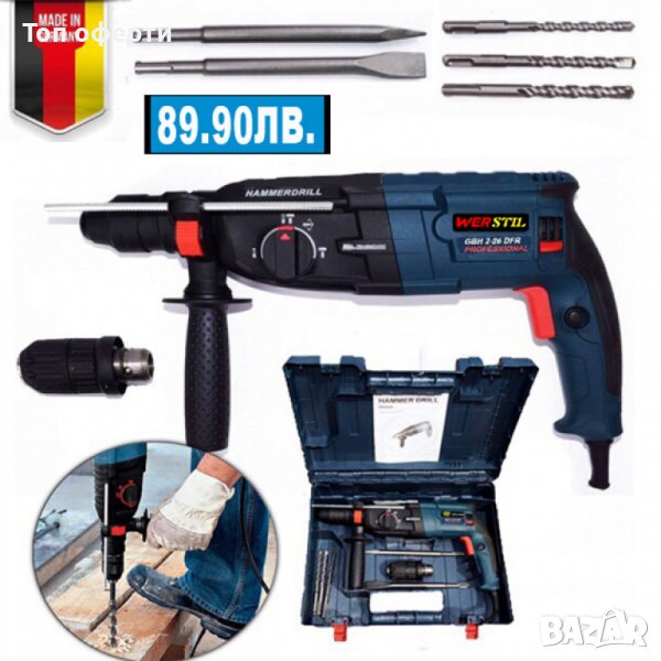 Пробивна бормашина-перфоратор WERSTIL, снимка 1