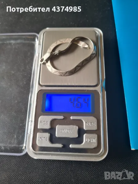 Сребърна гривна 925 , снимка 1