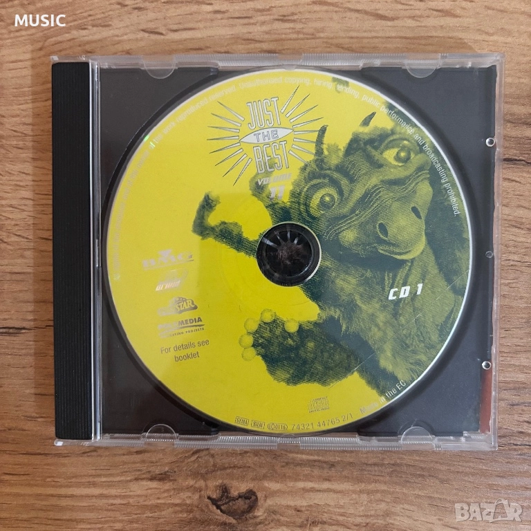 Just the best cd 1, снимка 1