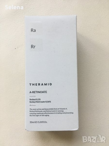 Нов Theramid A-Retinoate Anti-aging treatment with Retinyl Retinoate, снимка 1