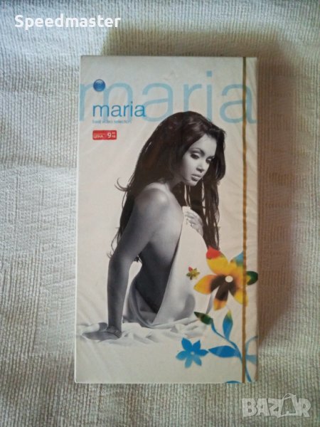 Видеокасета Maria - Best video selection, снимка 1