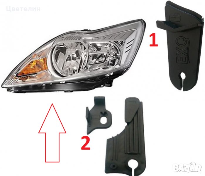 Ремонтен комплект щипки за фар Ford Focus форд фокус фар фарове, снимка 1