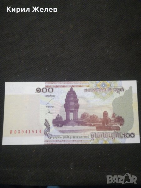 Банкнота Камбоджа - 10576, снимка 1