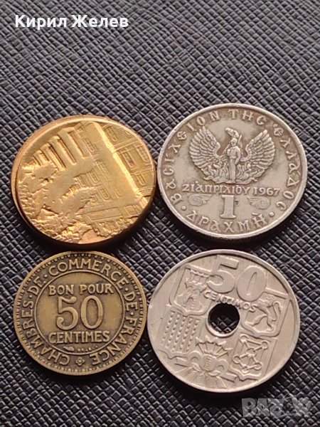 Лот монети от цял свят 4 броя ГЪРЦИЯ, ИСПАНИЯ, ФРАНЦИЯ ЗА КОЛЕКЦИЯ ДЕКОРАЦИЯ 39297, снимка 1