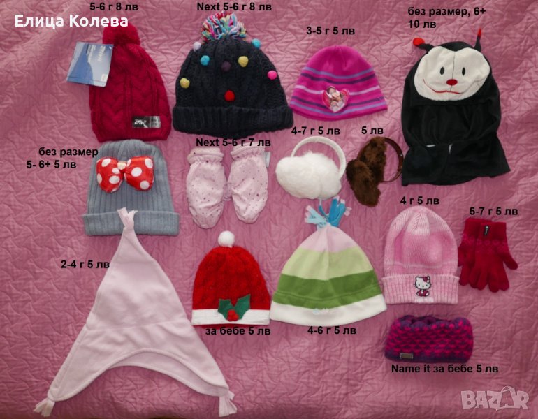 Зимни шапки, шал, ръкавици за момичета - Name it, Next и др., снимка 1