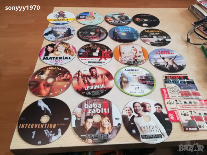 СРЪБСКИ ДВД ДИСКОВЕ 15ЛВ ЗА 1БР 2802251611LNWC, снимка 1