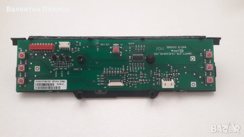 Платка (управление) за кафеавтомат Saeco Minuto HD 8761 Саеко Минуто, снимка 1