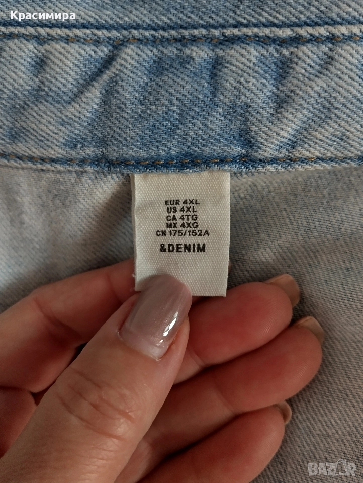 DENIM страхотна риза-яке за пищни дами, снимка 1