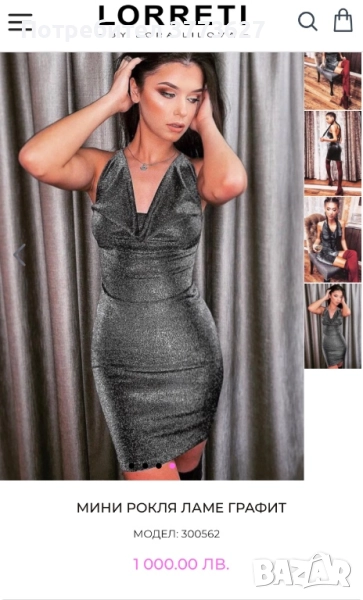 Рокля lorreti, снимка 1