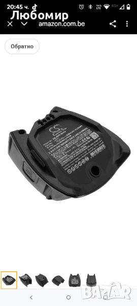 Батерия TECHTEK 2500mAh, съвместима с [Miele] HX1, HX1 Facelift, HX2, HX2 Pro, Soml0, Triflex , снимка 1