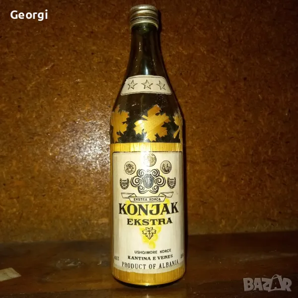 рядко старо шише от коняк Албания, снимка 1