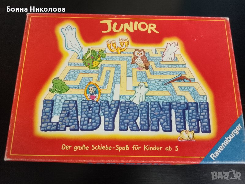 Настолна игра Лабиринт, Равенсбургер, снимка 1