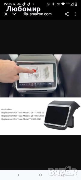 7.2-инчов екран за задните седалки за Tesla Model 3Y 4GB 32GB LCD сензорен екран HD 1280x800 IPS , снимка 1