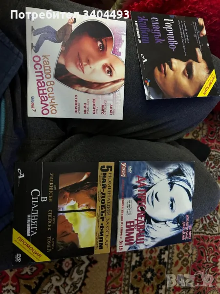 DVD филми разни, снимка 1