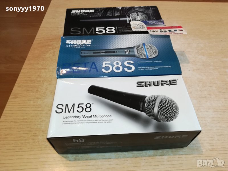 SHURE-КОМПЛЕКТ МИКРОФОН 1301221920, снимка 1