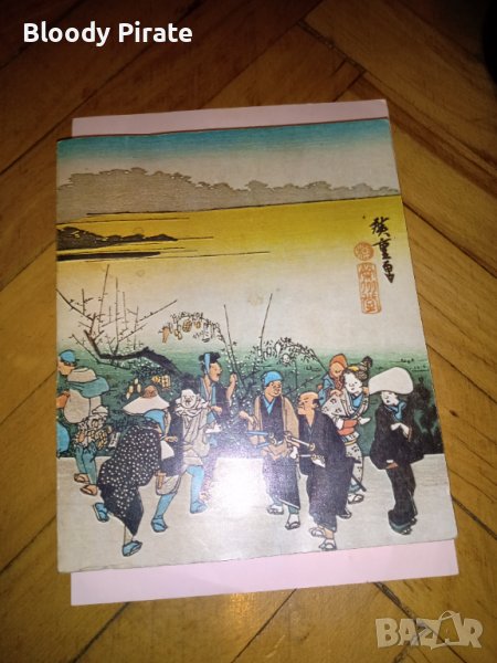 Японски Шедьоври Saito Колекция 17-19 век., снимка 1