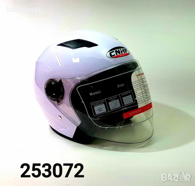 Каска за Мотор N13 A175-1 -Бял Гланц 253072, снимка 1
