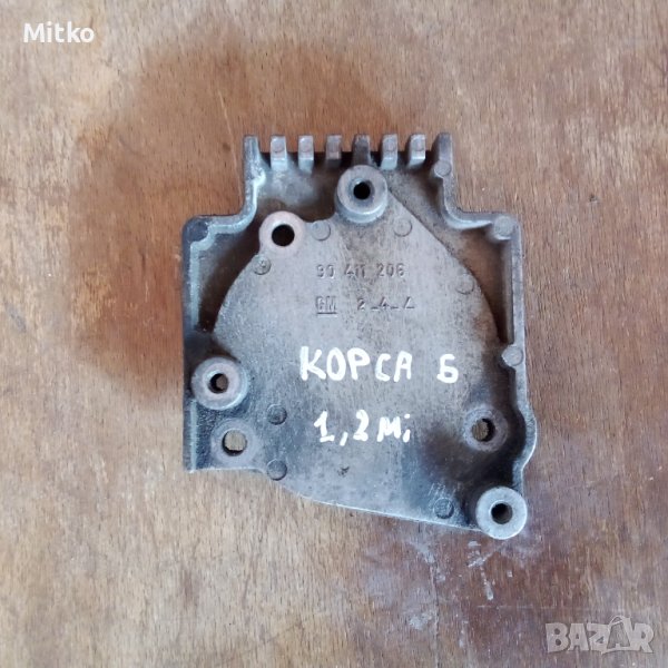 Конзола - Държач Бобина За Опел Корса Б 1996г / Opel Corsa B 1996y, снимка 1