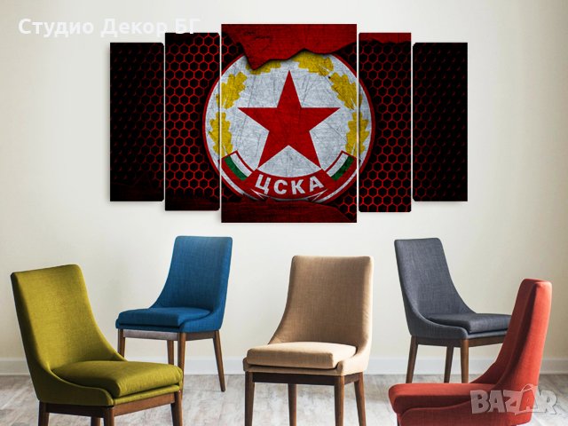 Картина ЦСКА София #509, снимка 1
