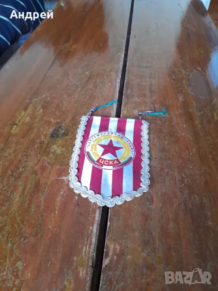 Старо Флагче,флаг ЦСКА #5, снимка 1