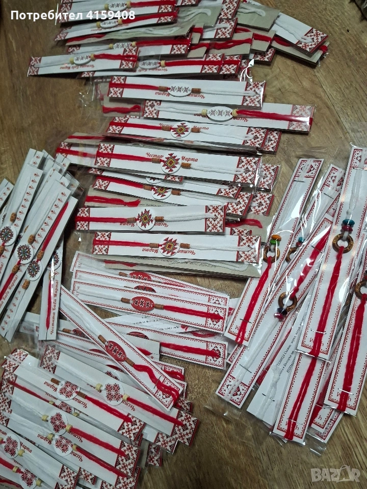 Мартенички, снимка 1