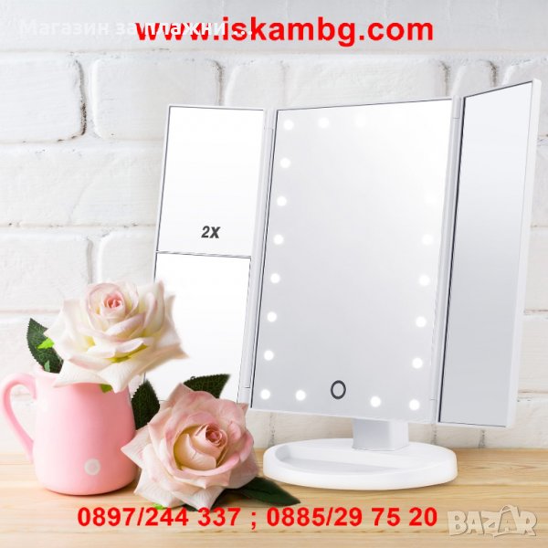 Настолно LED огледало с 3 увеличителни огледала код 2236, снимка 1