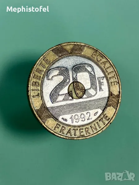 20 франка 1992 г, Франция - триметална/трисекторна монета, снимка 1