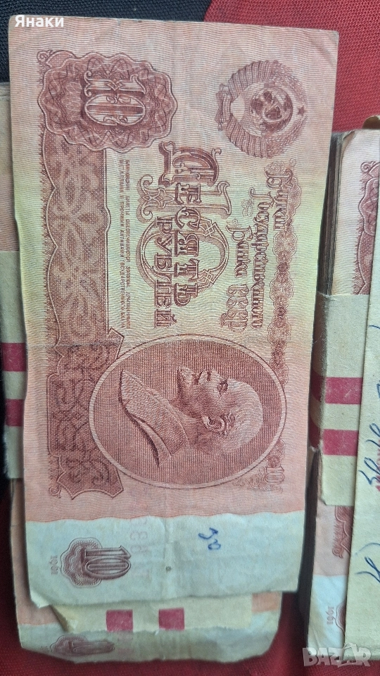 Стари руски рубли, снимка 1