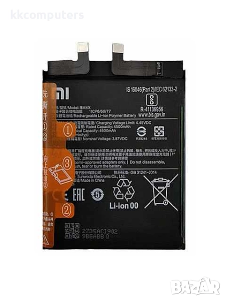 БАТЕРИЯ ЗА CAT S50 (CUBA-BL00-S50-000)БАТЕРИЯ ЗА XIAOMI MI 11 (M2011K2C), снимка 1