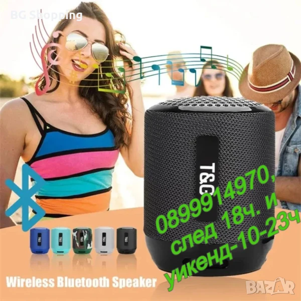 Мини блутут колонка с TF карта FM радио, снимка 1