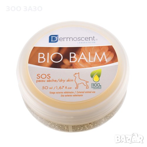 BIO Balm for dogs – възстановяващ и предпазващ балсам за Кучета 50 мл., снимка 1