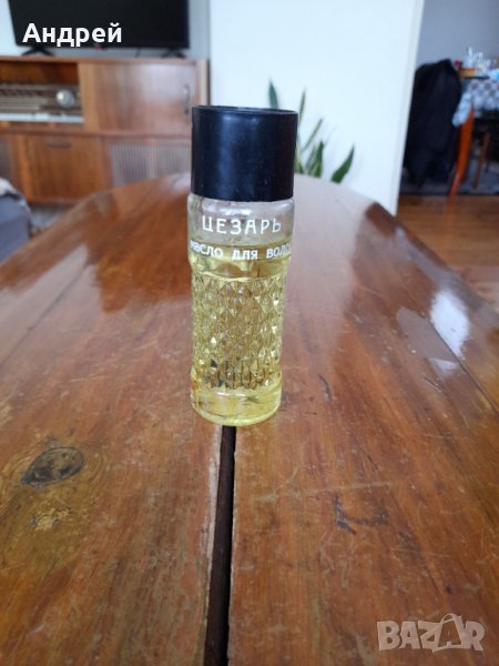 Старо масло за коса Цезар, снимка 1