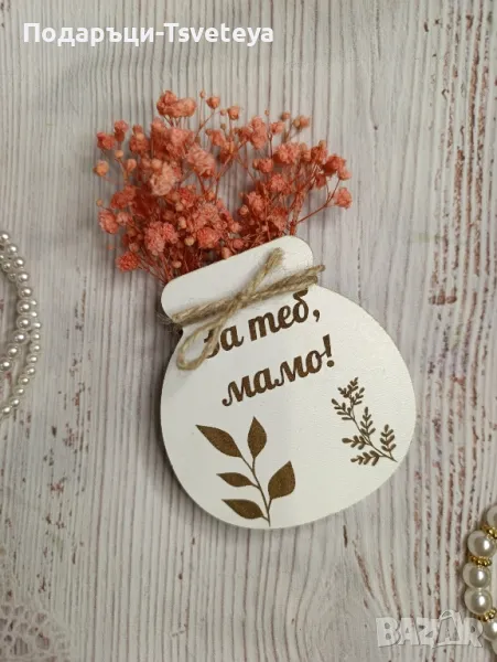 Магнит за хладилник , снимка 1