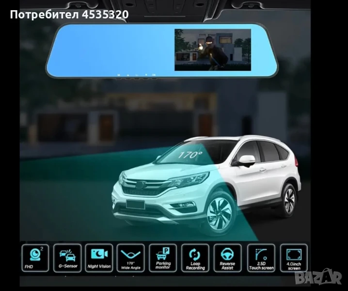 HD камера за кола с голям екран, нощно виждане и широкоъгълен обектив, снимка 1