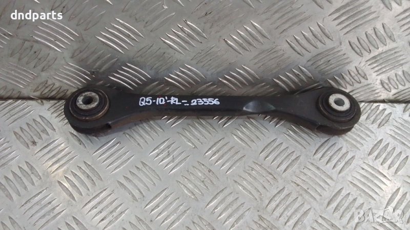 Носач Audi Q5 2.0TDI 2010г.(заден десен)	, снимка 1