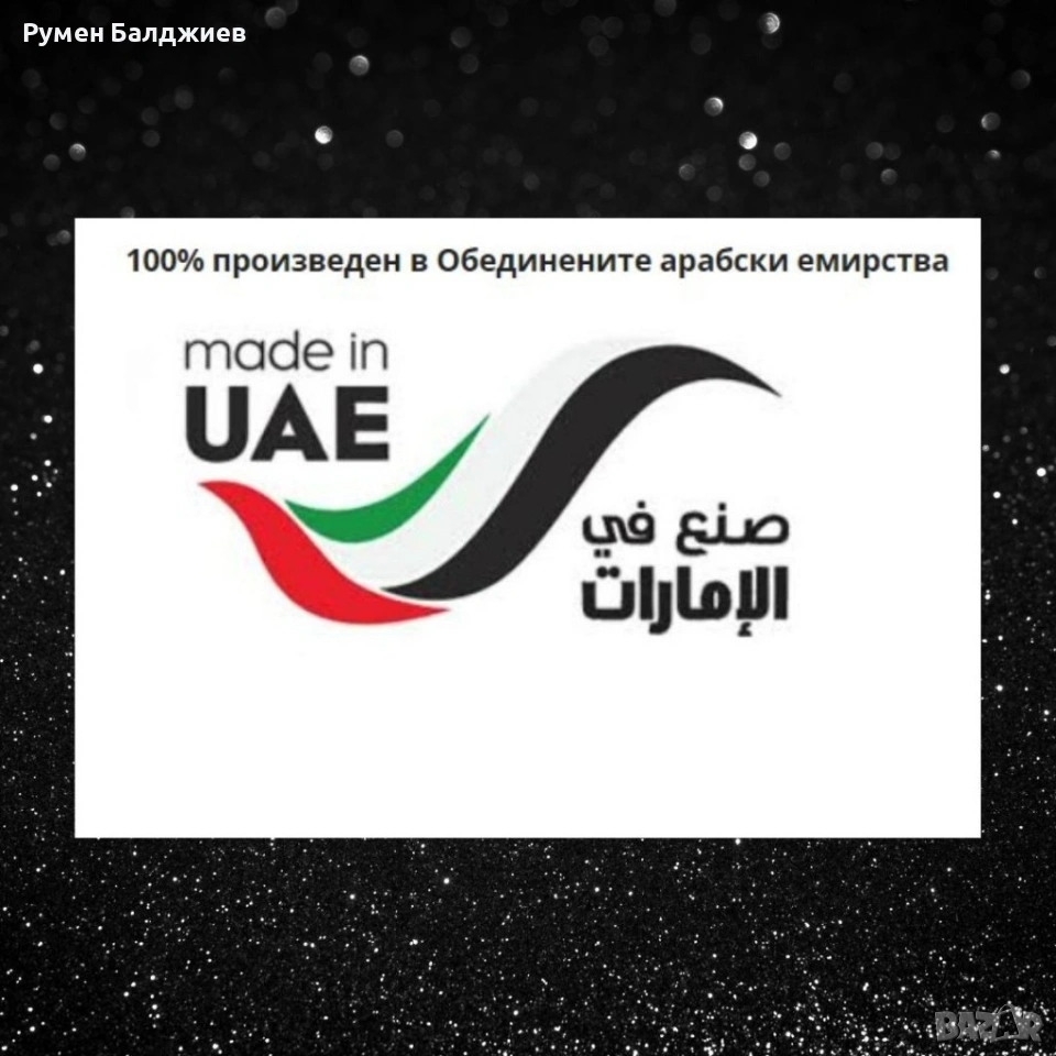 Оригинален арабски U N I S E X парфюм OUD AL JAHA by MANASIK, 100ML EAU DE PARFUM, снимка 1