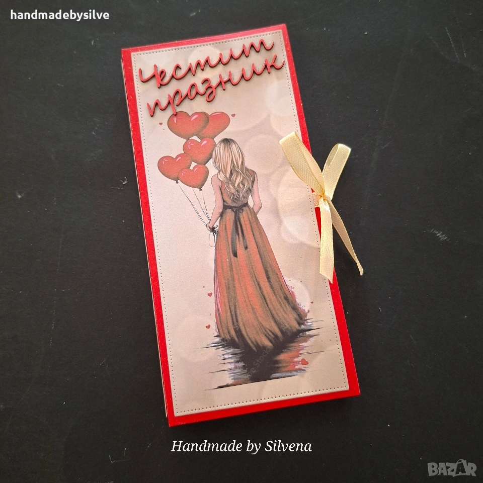 картичка с място за шоколад, снимка 1