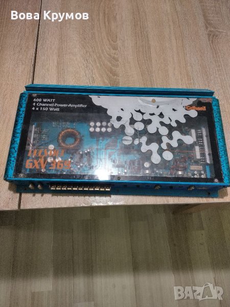 Авто усилвател, снимка 1
